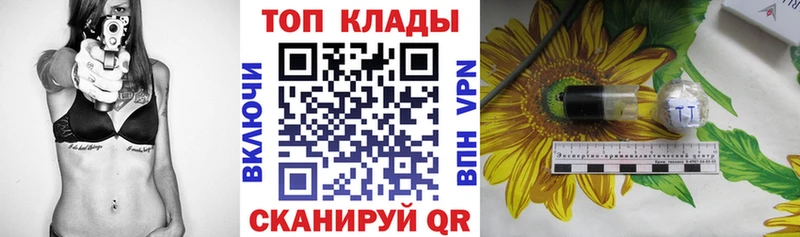 Где можно купить наркотики Таштагол Марихуана Cocaine ГАШ A PVP МЕФ