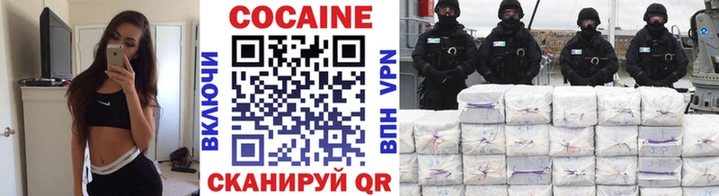 Кокаин 99%  Таштагол 