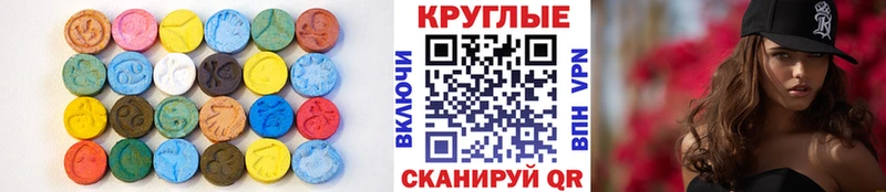 Ecstasy таблы что такое kraken рабочий сайт Таштагол