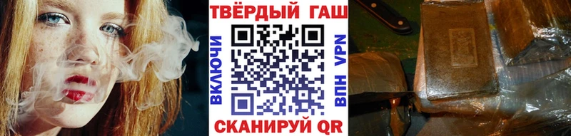 Гашиш hashish  площадка состав  Таштагол 
