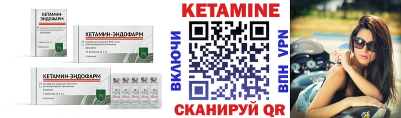 shop Telegram  Таштагол  КЕТАМИН ketamine  ОМГ ОМГ ссылки 