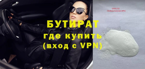 шишки Баксан
