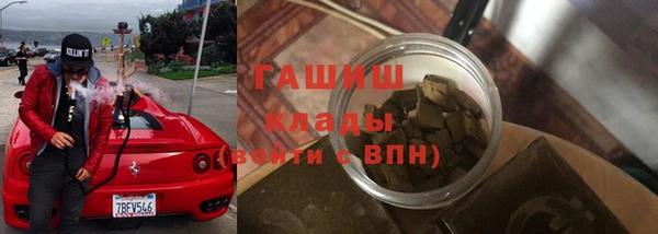 шишки Баксан