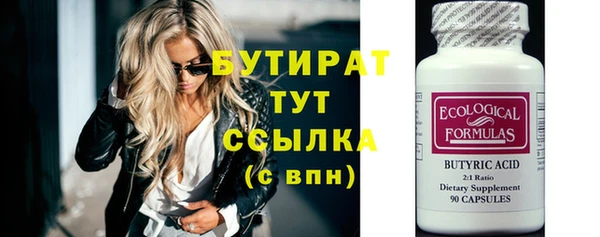 MDMA Балабаново