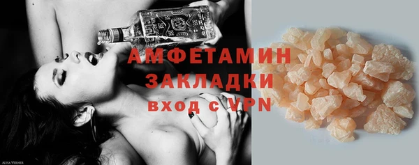 шишки Баксан