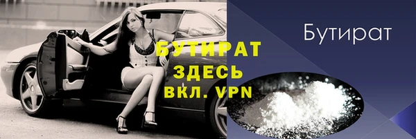 MDMA Балабаново