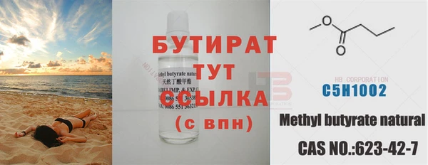 шишки Баксан