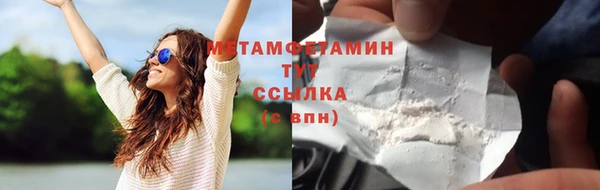 MDMA Балабаново