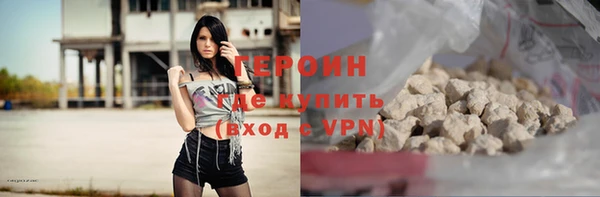 MDMA Балабаново