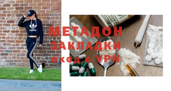 MDMA Балабаново