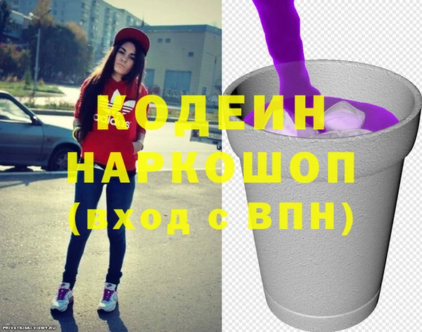 шишки Баксан
