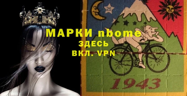 шишки Баксан