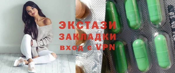 шишки Баксан
