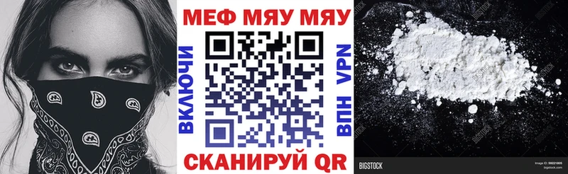гидра зеркало  Таштагол  Меф кристаллы 