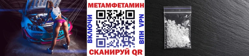где продают   Таштагол  Первитин Methamphetamine 