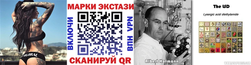 продажа наркотиков  Таштагол  Марки N-bome 1,5мг 
