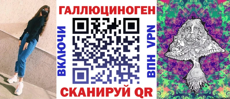 Галлюциногенные грибы Magic Shrooms Таштагол