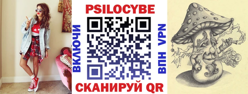 это телеграм  Таштагол  Галлюциногенные грибы мухоморы 