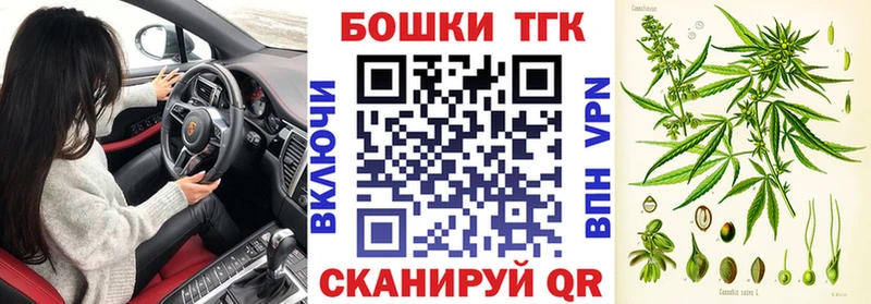 Бошки марихуана сатива  Таштагол 